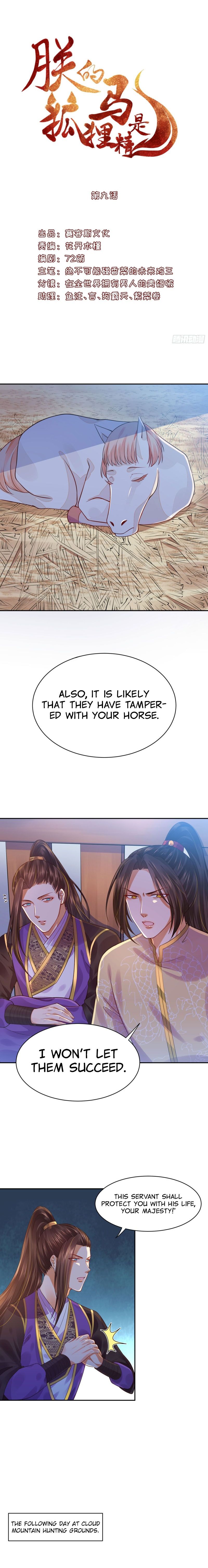 My horse is a Vixen Chapter 9 - page 2