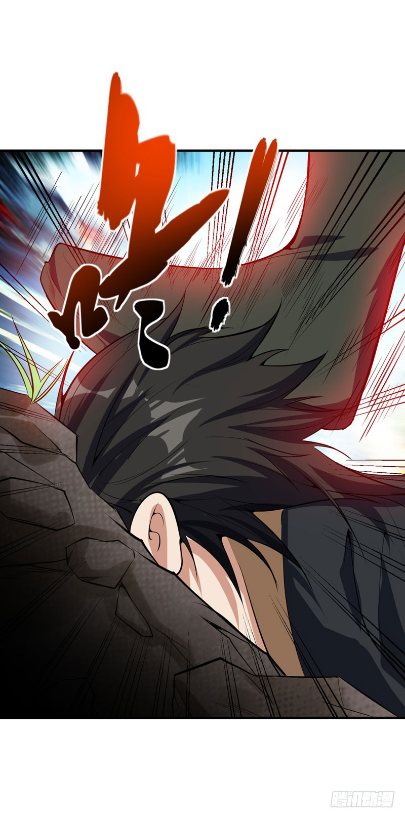 Rise of The Demon King Chapter 45 - page 11