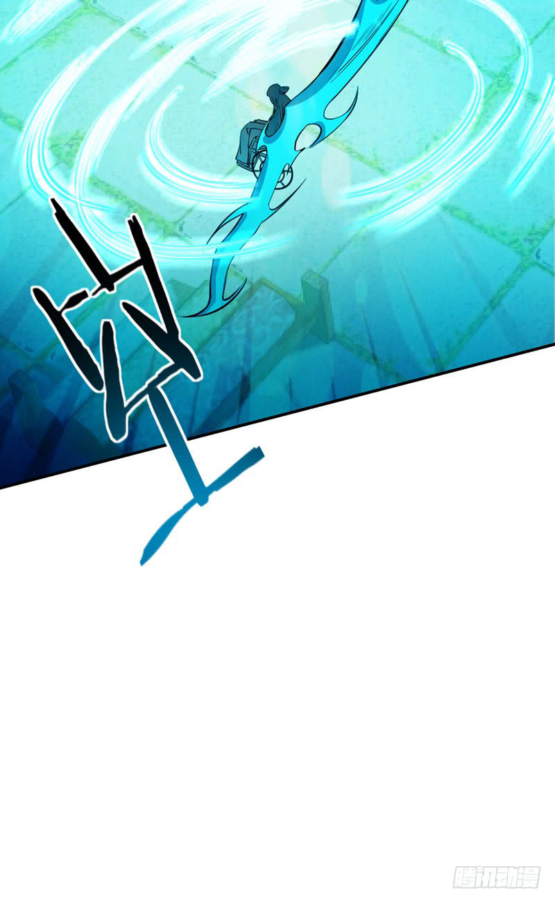 Rise of The Demon King Chapter 45 - page 23