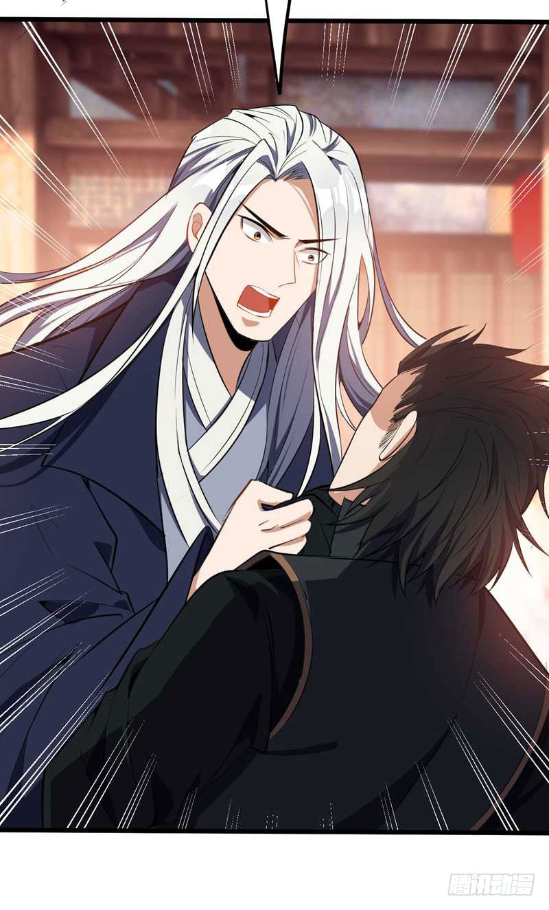 Rise of The Demon King Chapter 48 - page 4