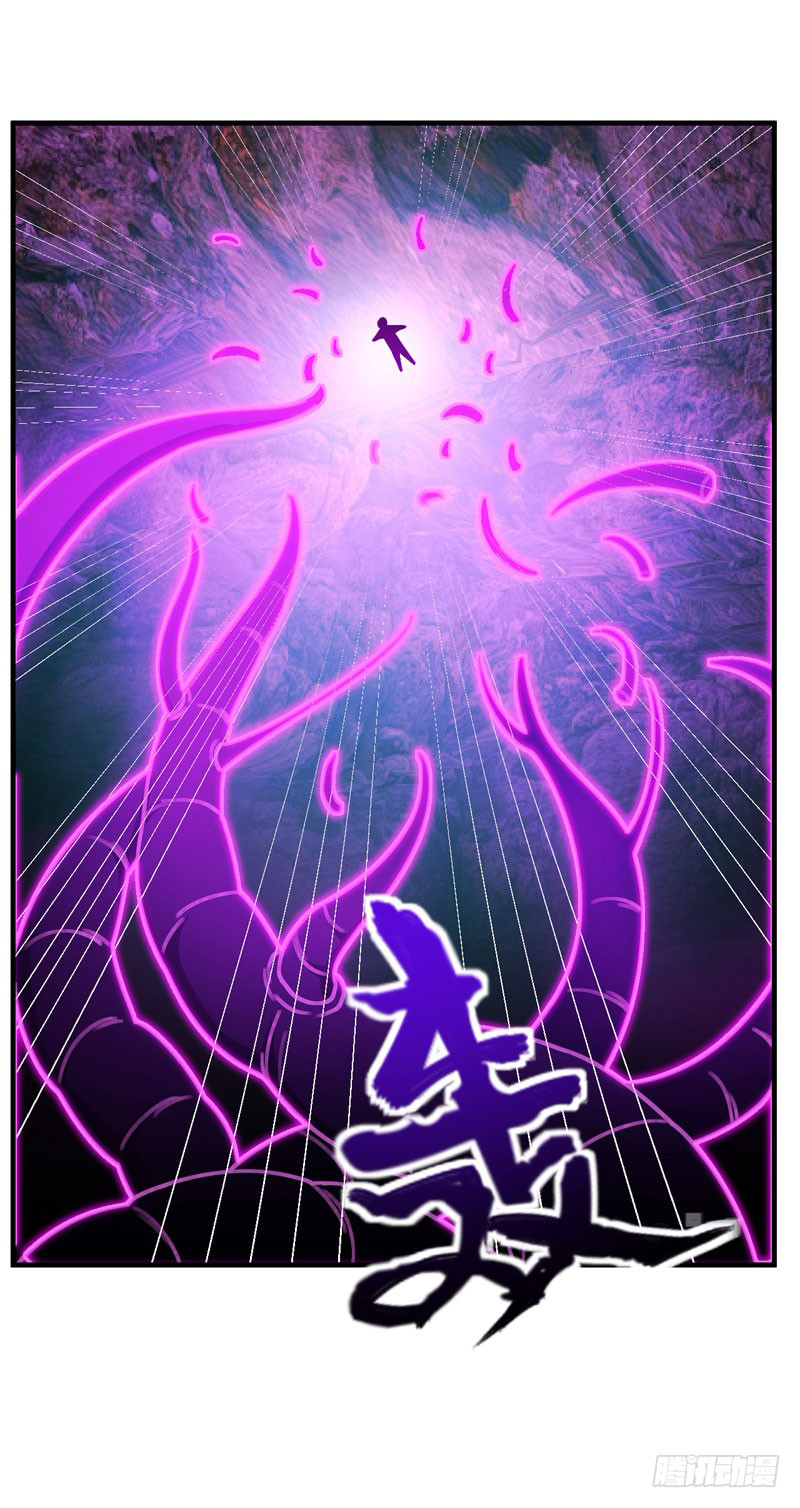 Rise of The Demon King Chapter 42 - page 11