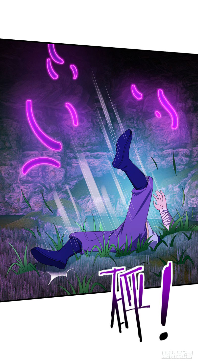 Rise of The Demon King Chapter 42 - page 12