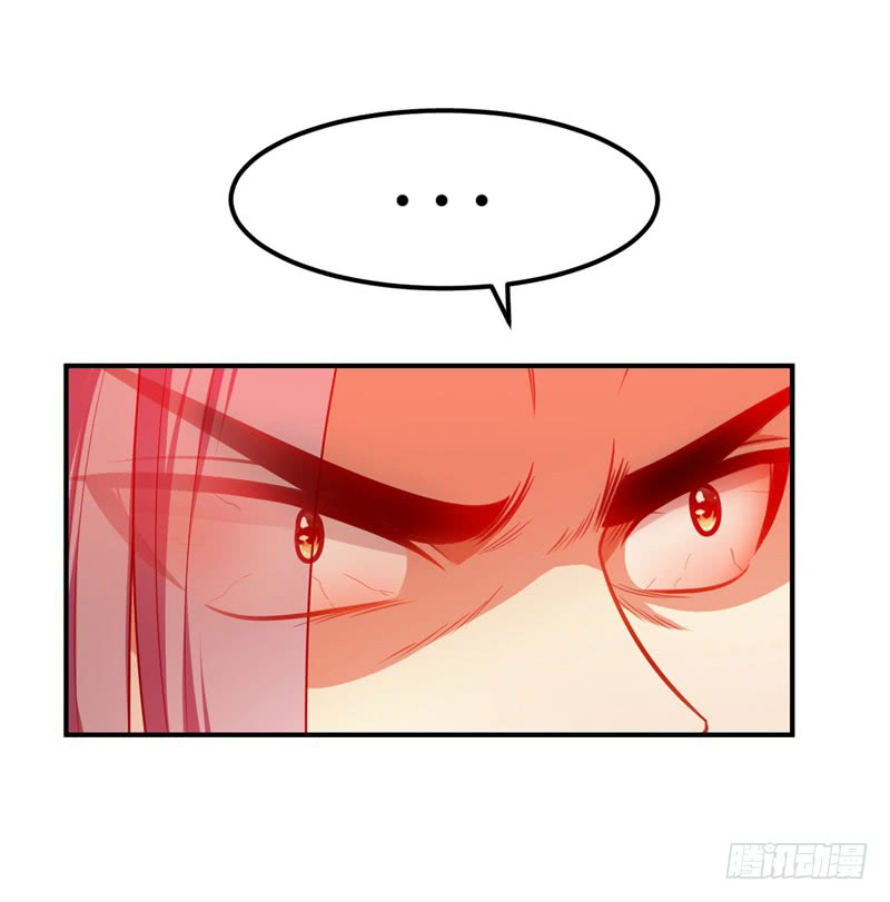Rise of The Demon King Chapter 31 - page 15
