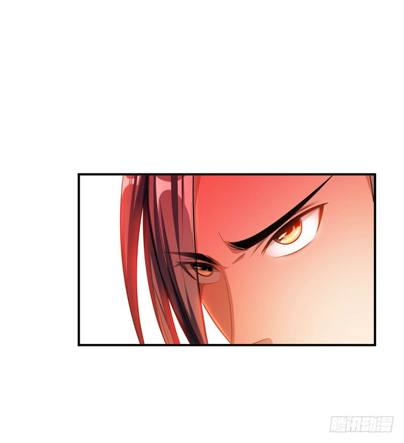 Rise of The Demon King Chapter 31 - page 4