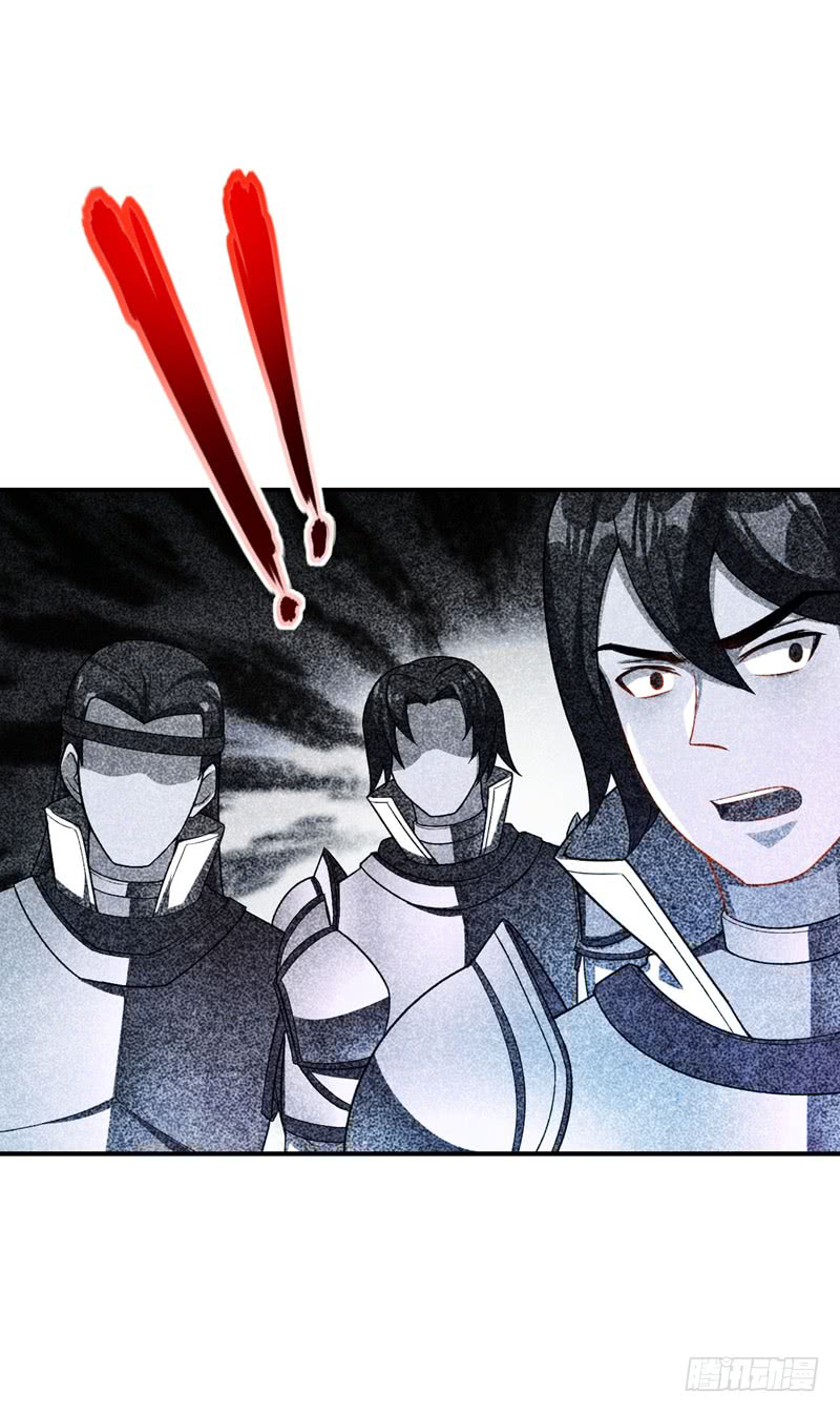 Rise of The Demon King Chapter 31 - page 7