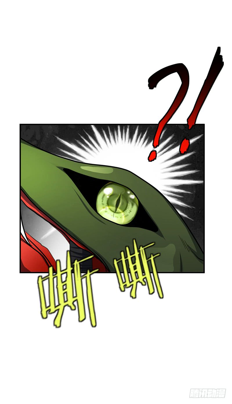 Rise of The Demon King Chapter 26 - page 15