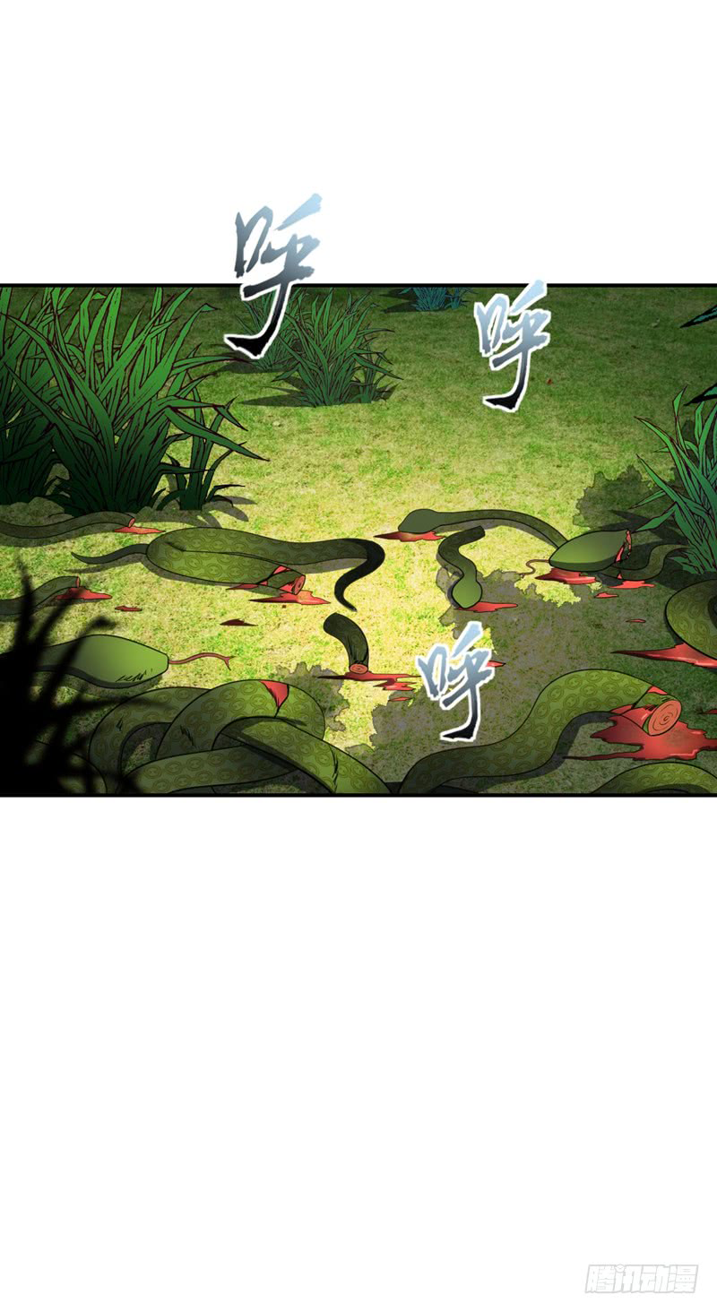 Rise of The Demon King Chapter 26 - page 2