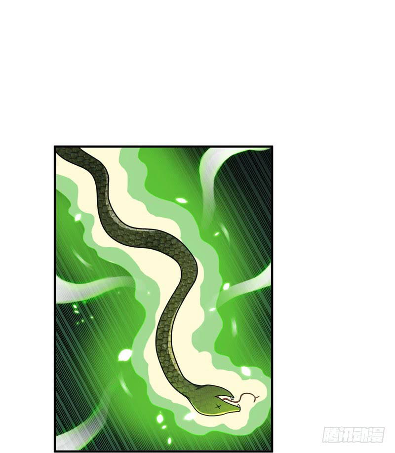 Rise of The Demon King Chapter 26 - page 23