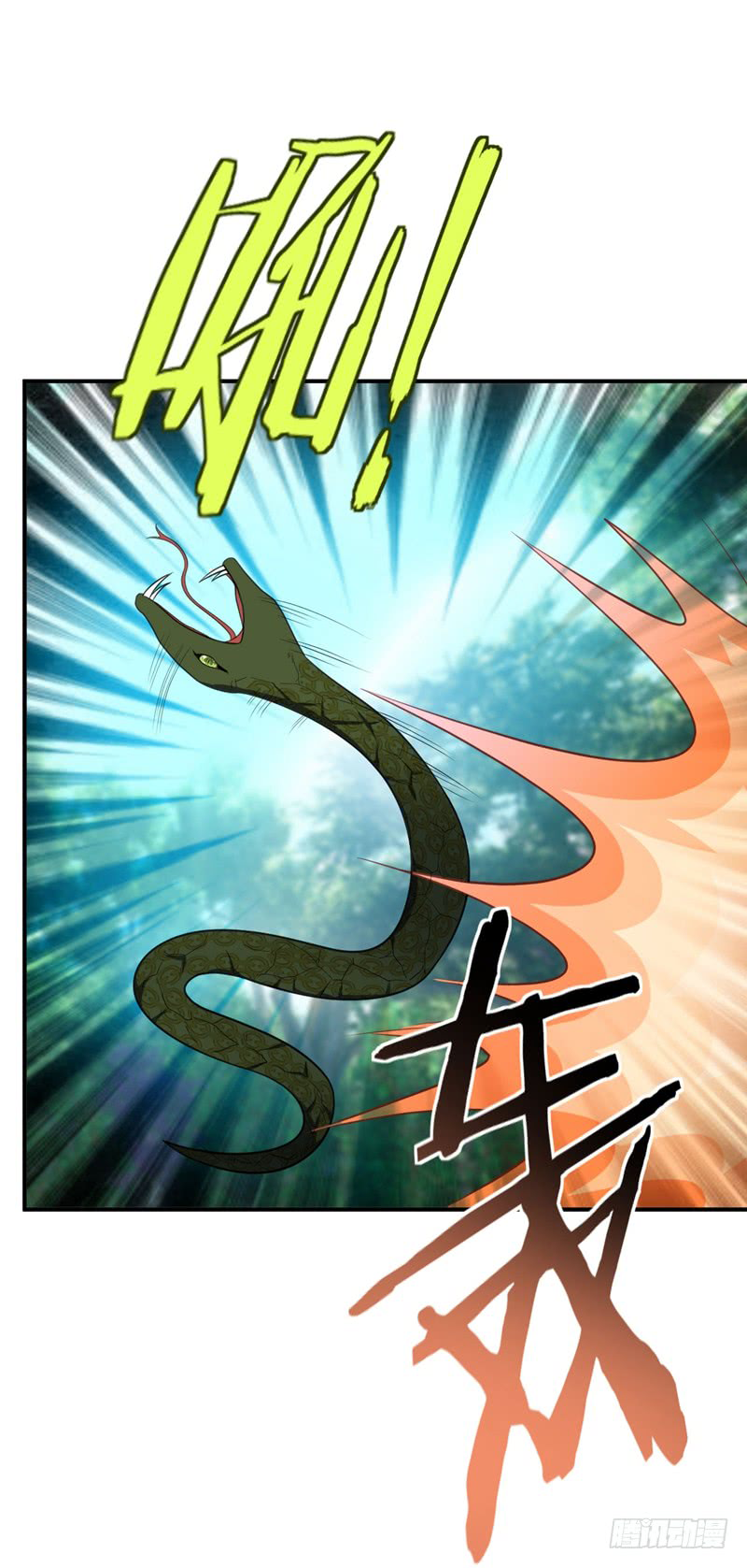 Rise of The Demon King Chapter 26 - page 3