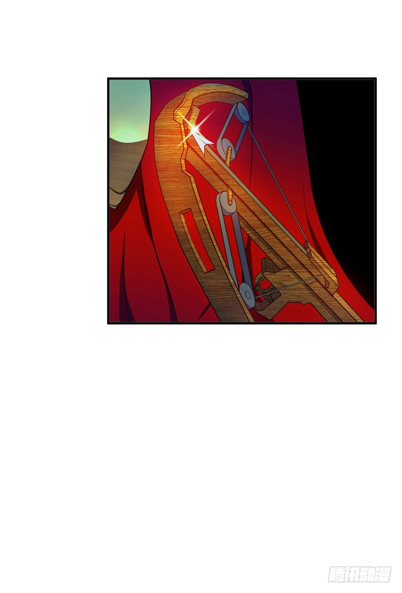 Rise of The Demon King Chapter 27 - page 5