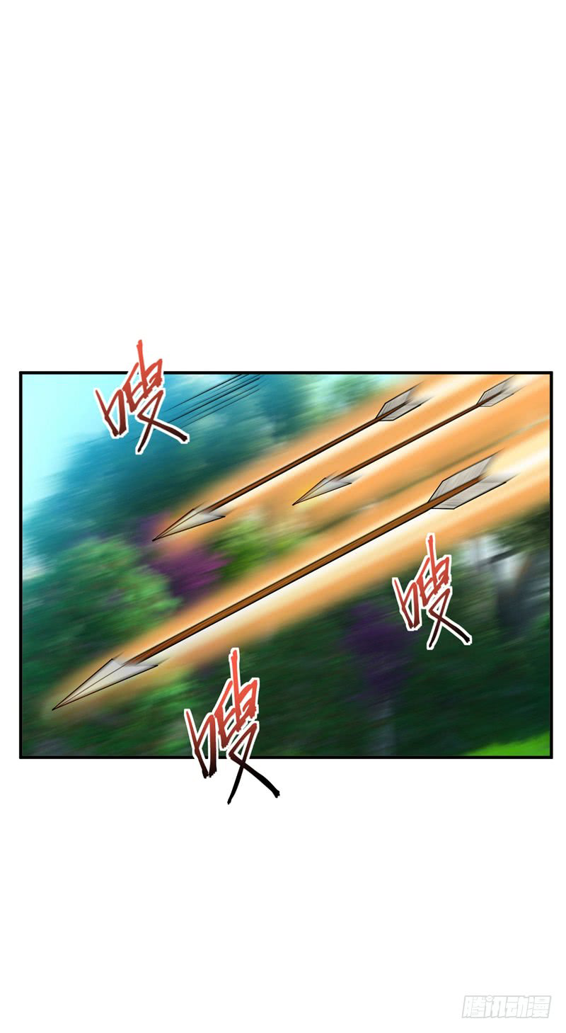 Rise of The Demon King Chapter 28 - page 16