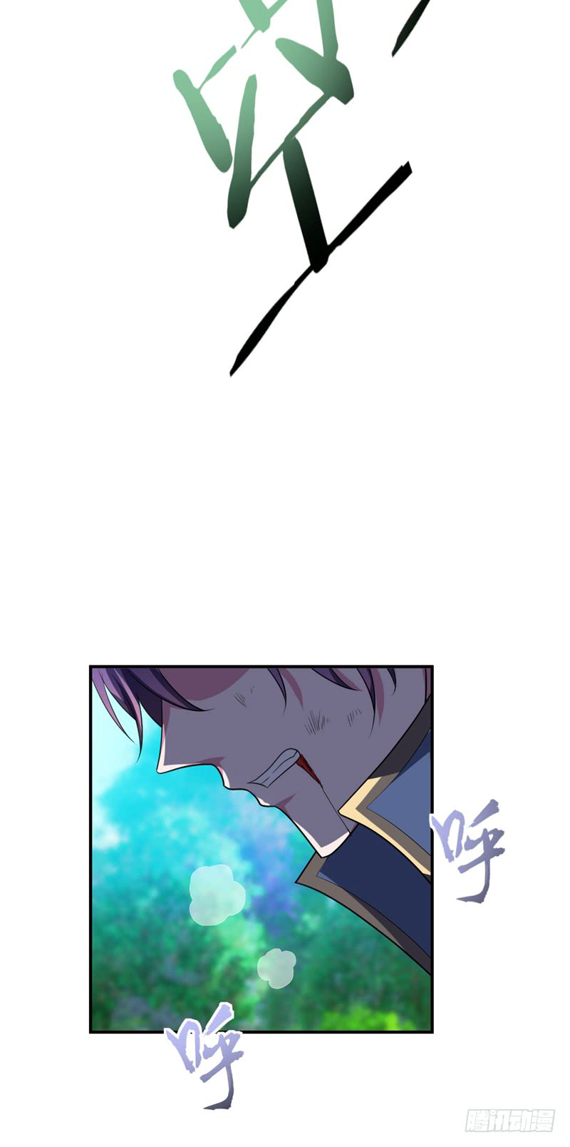 Rise of The Demon King Chapter 29 - page 16