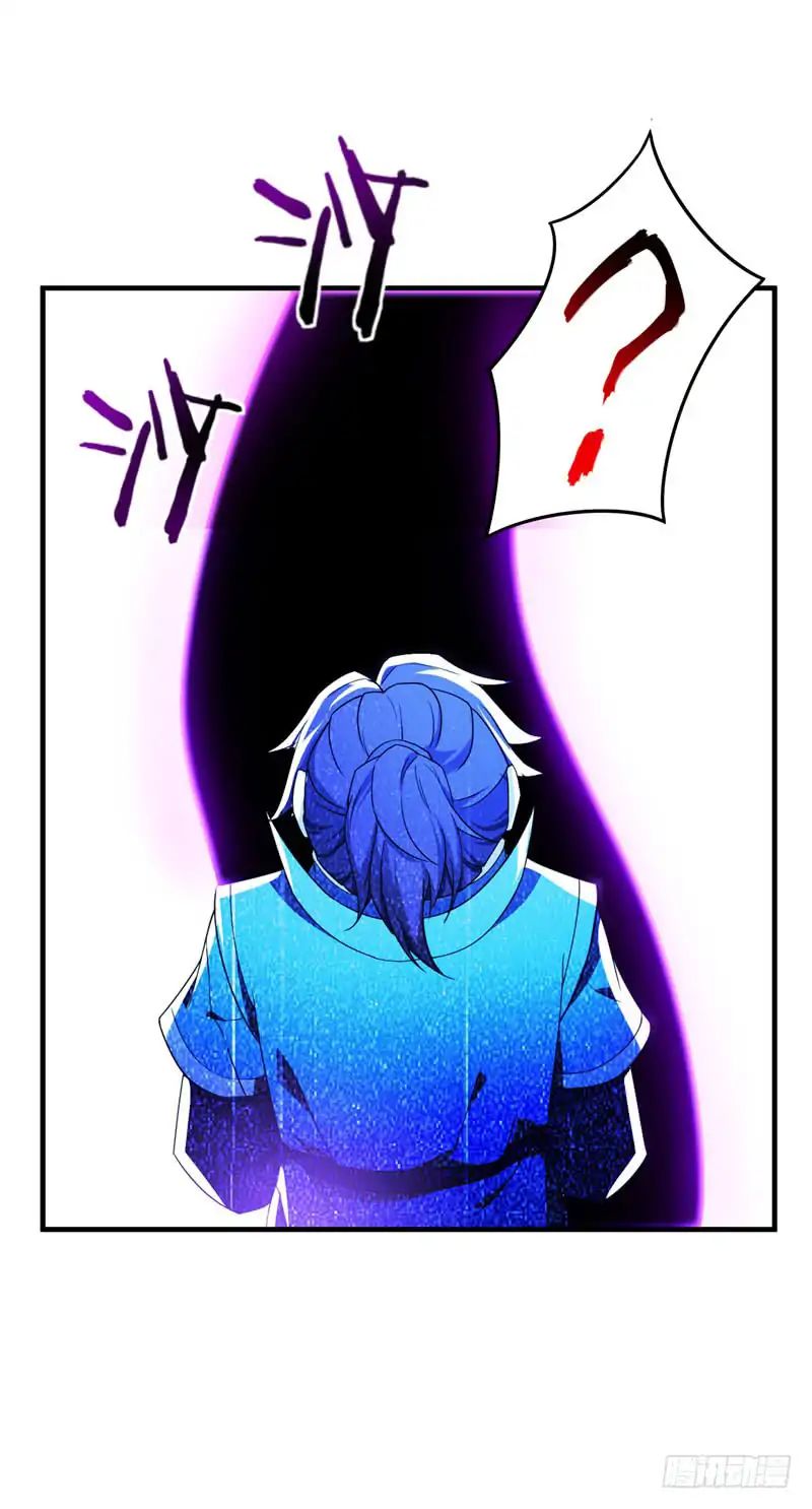 Rise of The Demon King Chapter 41 - page 14