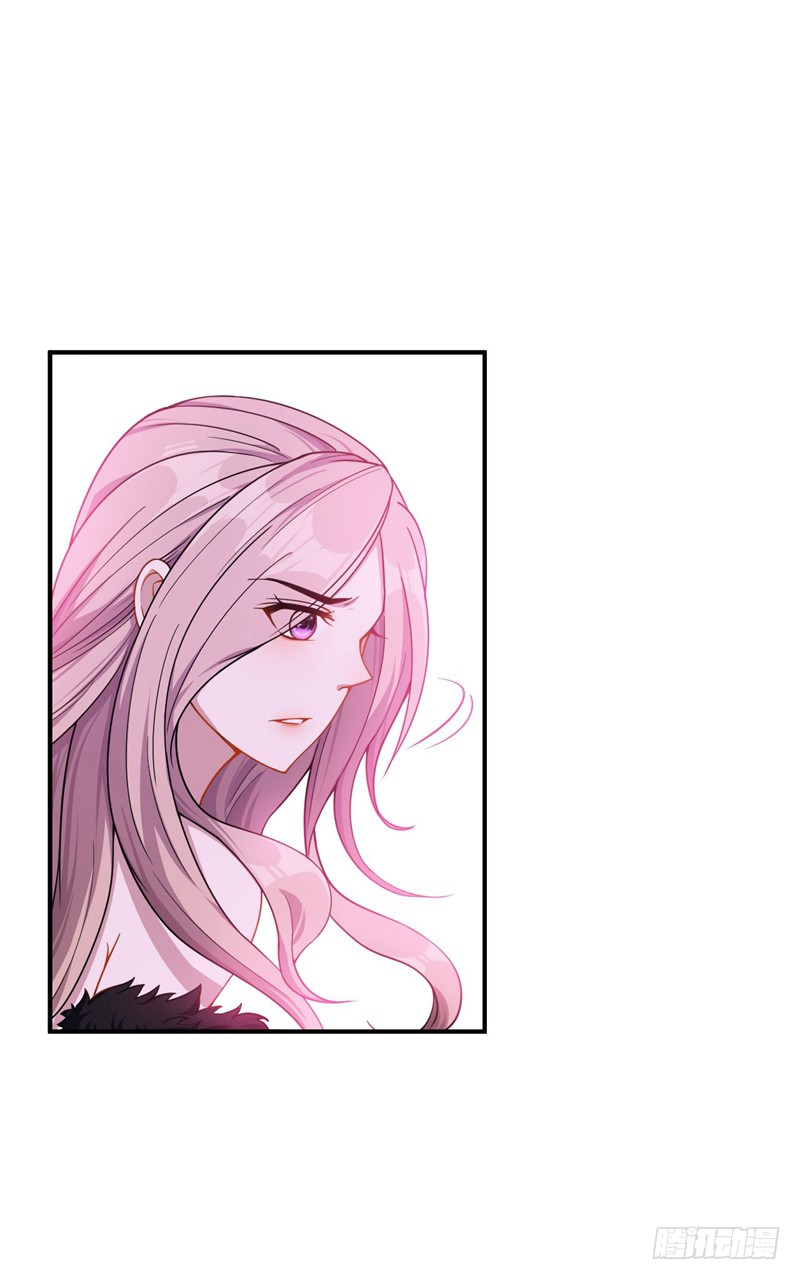 Rise of The Demon King Chapter 33 - page 15