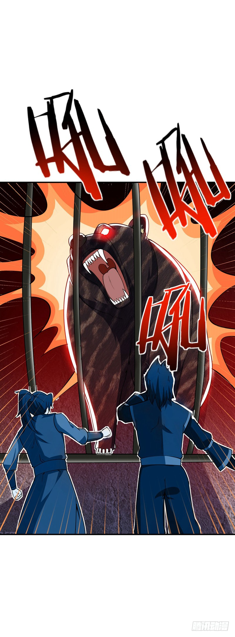 Rise of The Demon King Chapter 33 - page 29