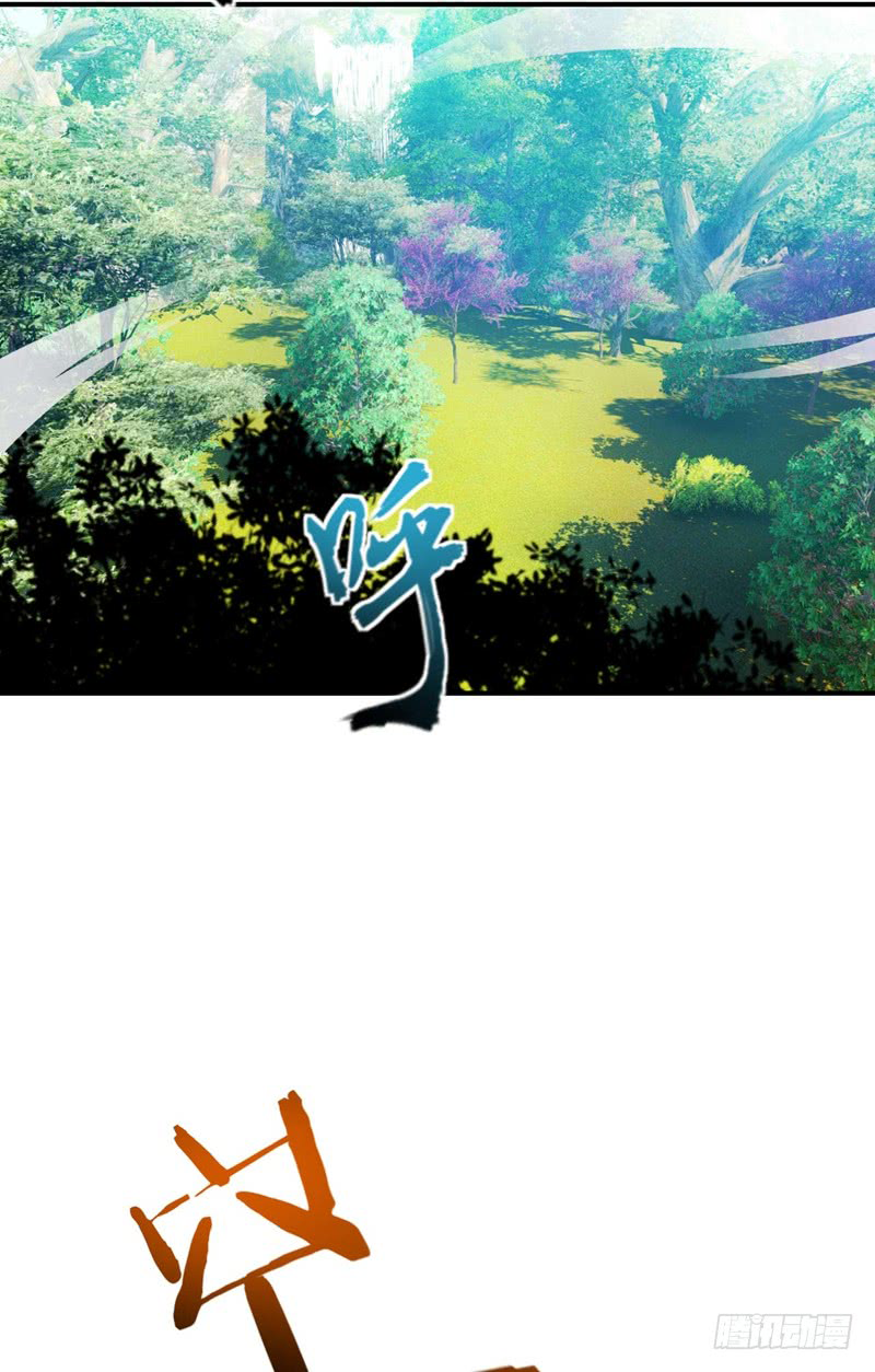 Rise of The Demon King Chapter 34 - page 30