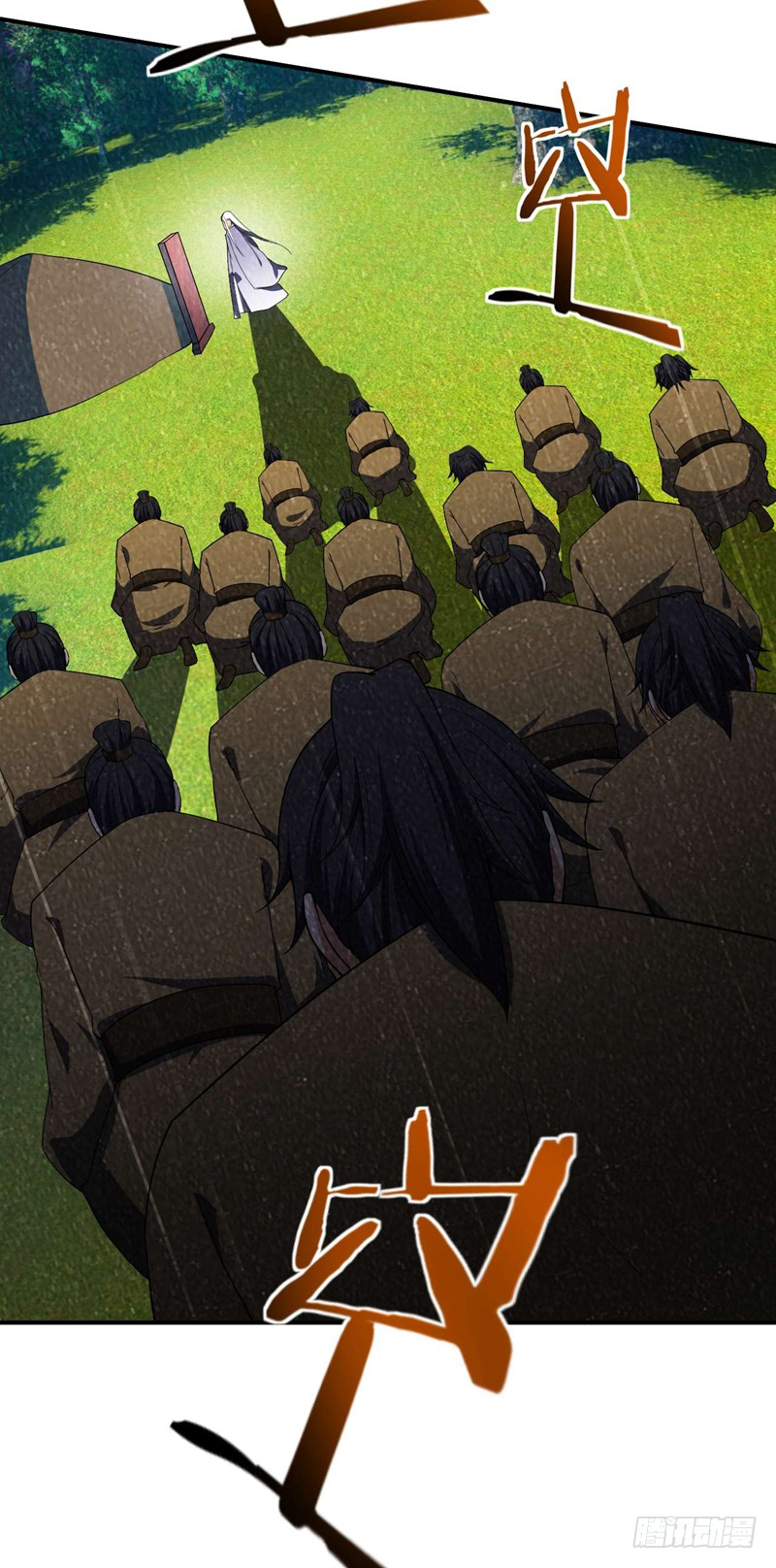 Rise of The Demon King Chapter 34 - page 31