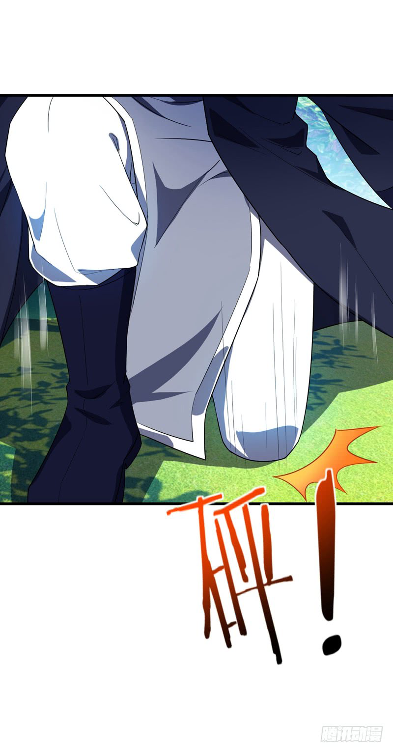 Rise of The Demon King Chapter 36 - page 27
