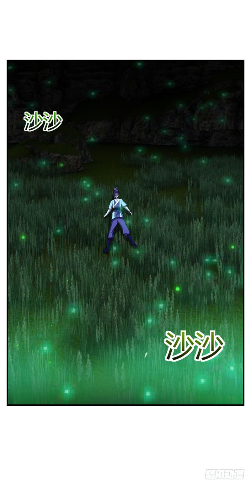 Rise of The Demon King Chapter 39 - page 29