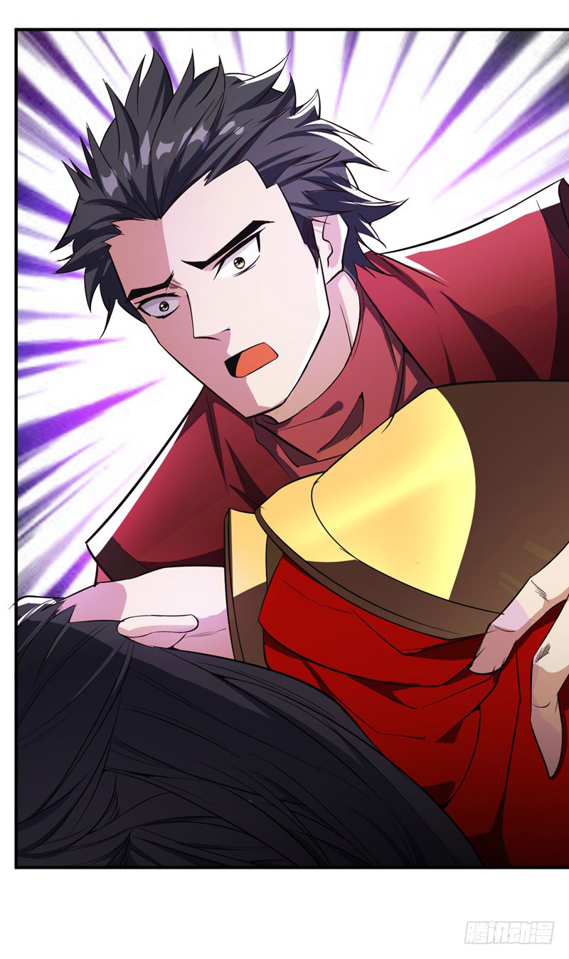 Rise of The Demon King Chapter 39 - page 8