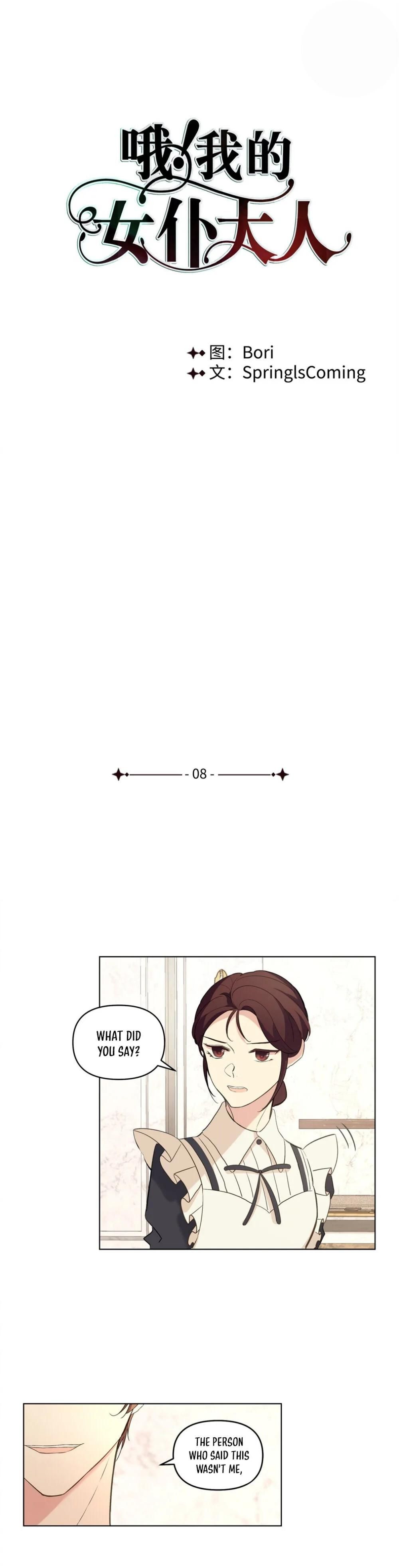 Oh! My Maid Master chapter 8 - page 1