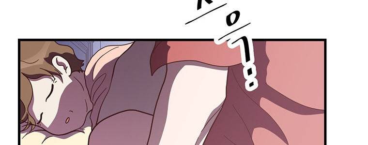 Heavenly Demon Bakery Chapter 25 - page 23