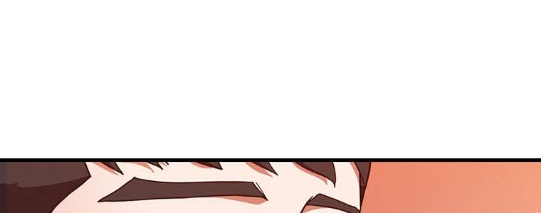 Heavenly Demon Bakery Chapter 25 - page 4