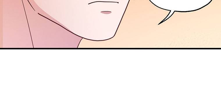 Heavenly Demon Bakery Chapter 25 - page 6