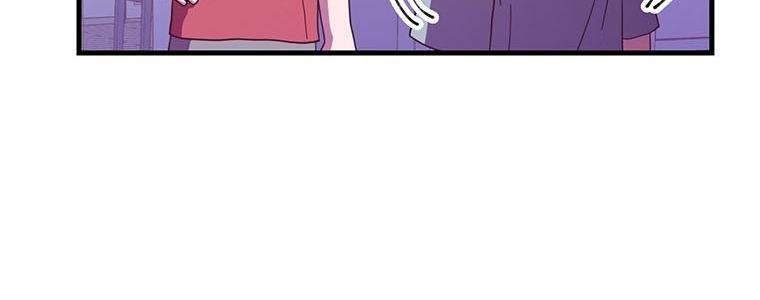 Heavenly Demon Bakery Chapter 25 - page 9