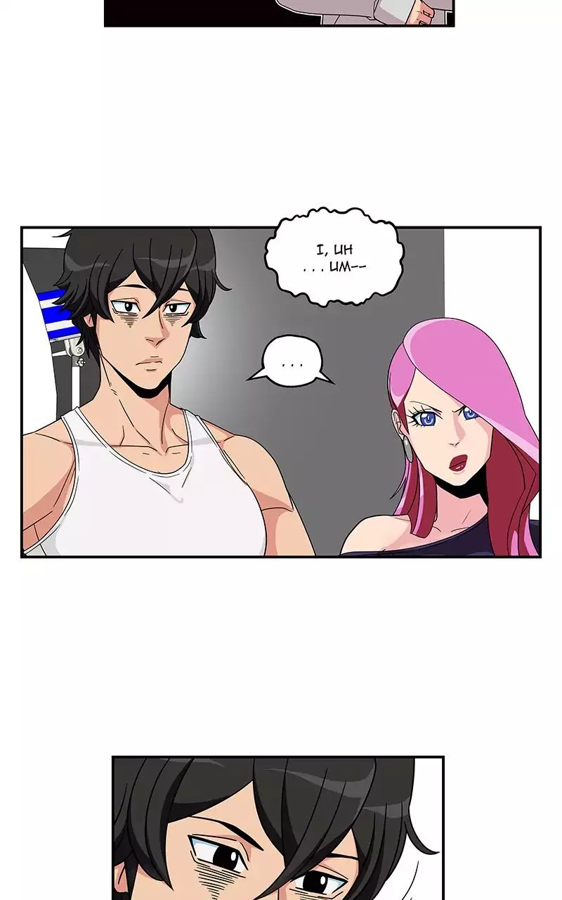 Let’s Play Chapter 13 - page 32