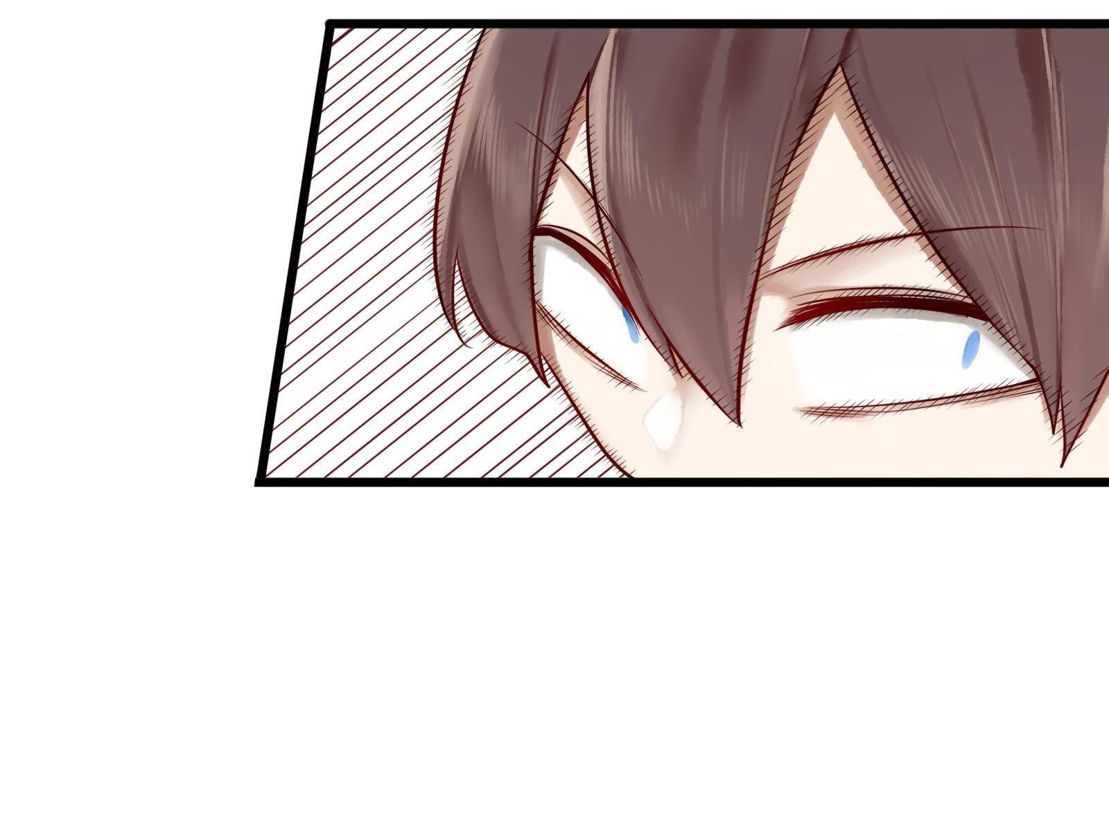 Please, Don’t Livestream It chapter 4 - page 33