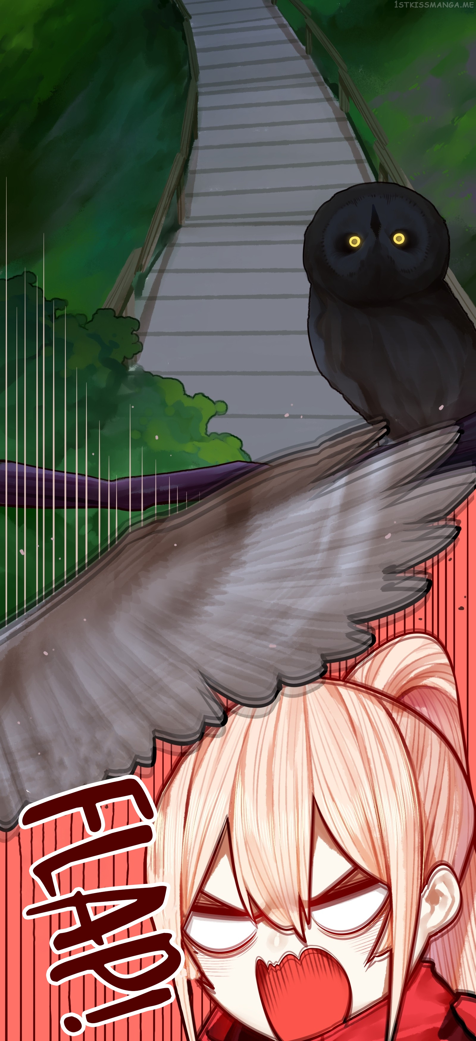 Please, Don’t Livestream It chapter 29.1 - page 3