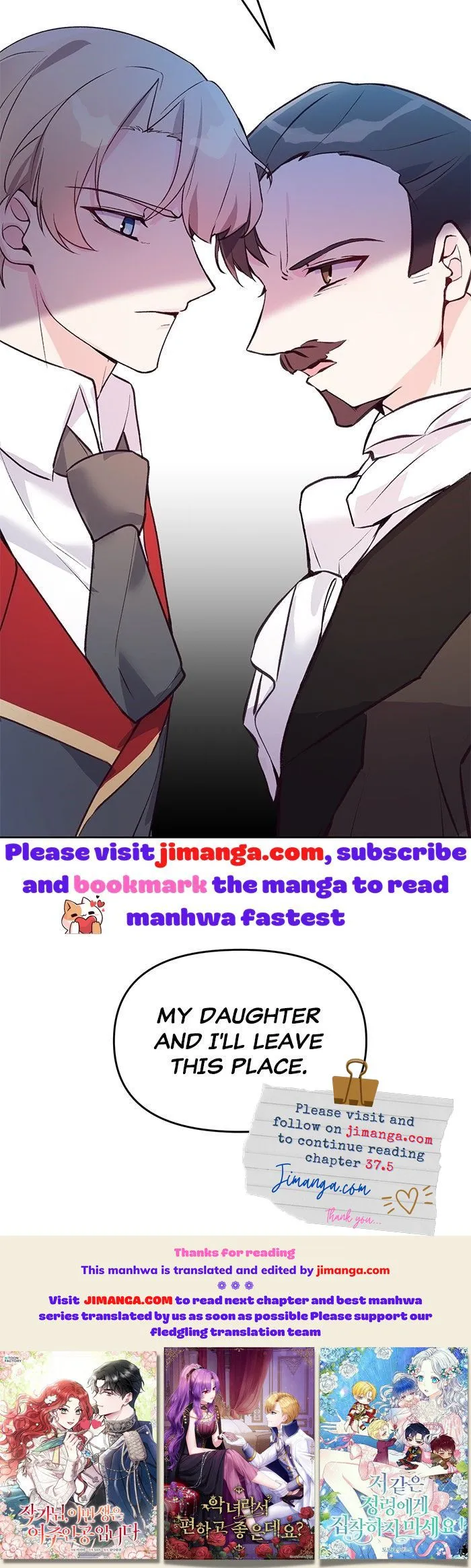 Dangerous Fiancee Chapter 37.5 - page 22