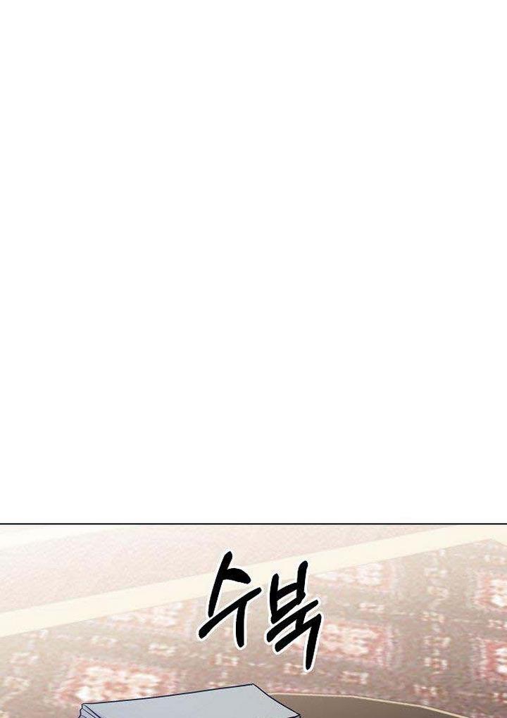 Dangerous Fiancee Chapter 13 - page 41