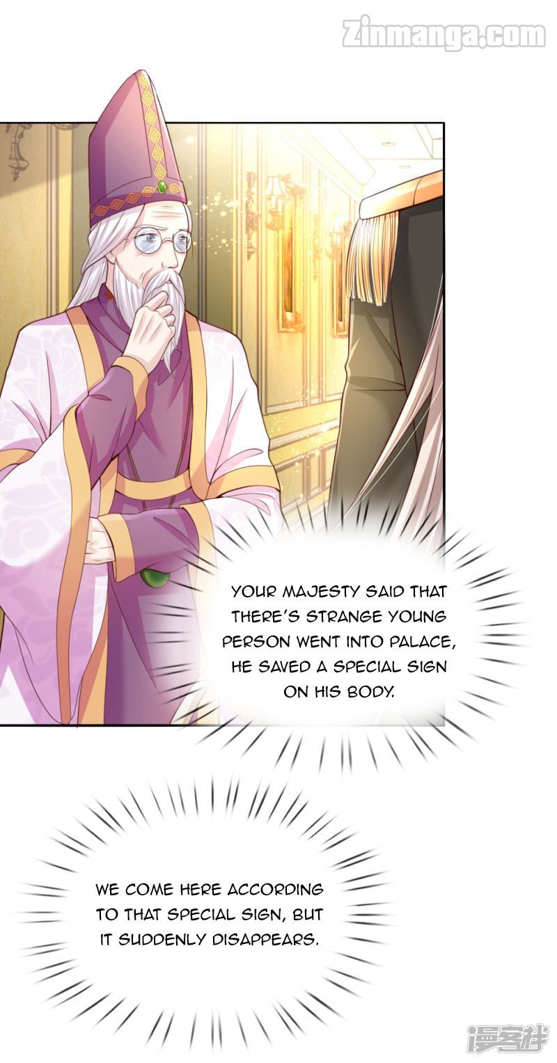Magical Mate Chapter 45 - page 13