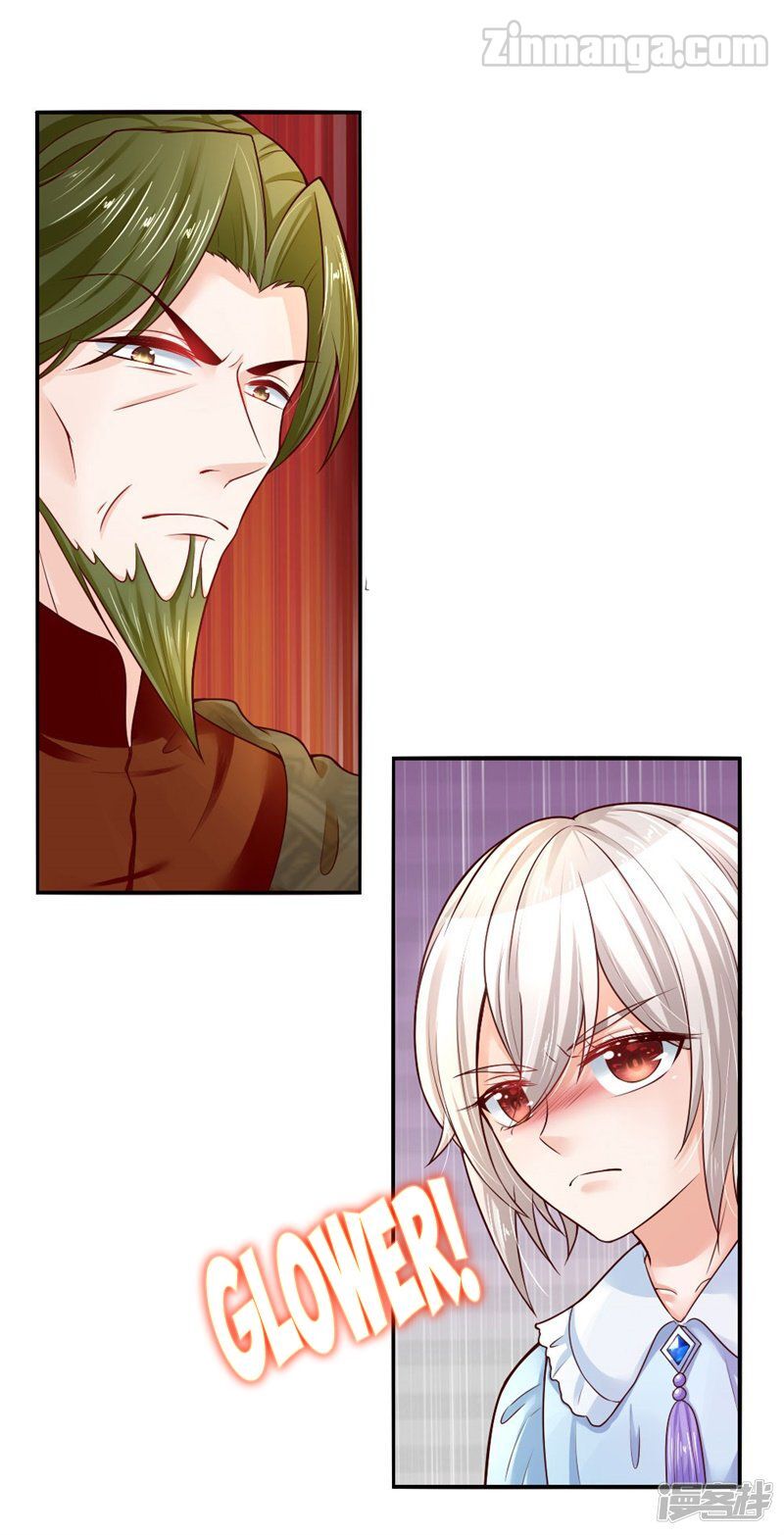 Magical Mate Chapter 49 - page 2