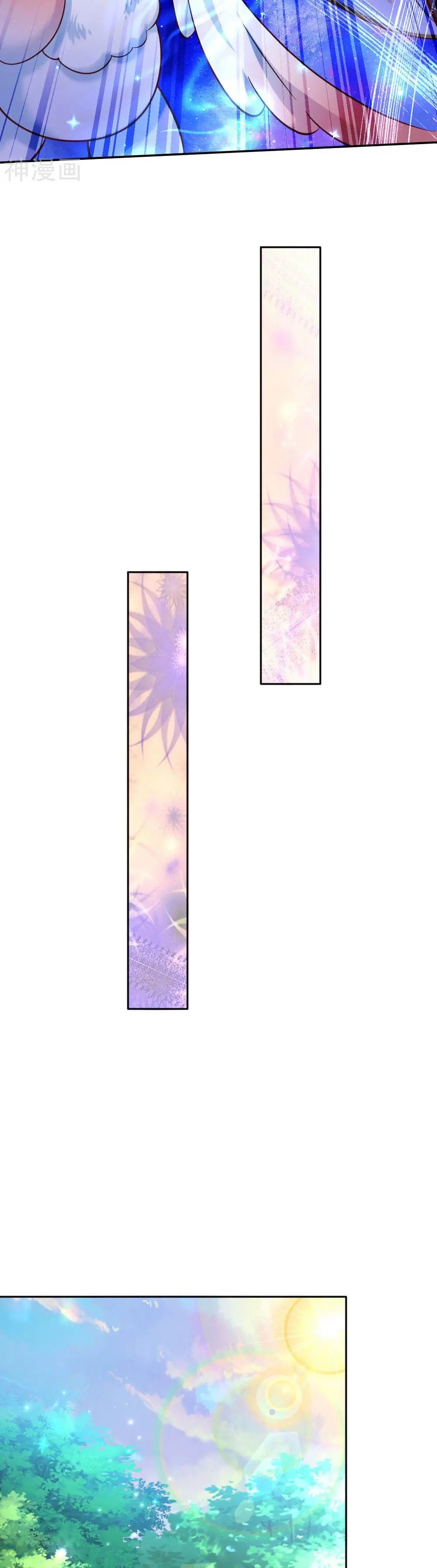 Magical Mate Chapter 189 - page 3