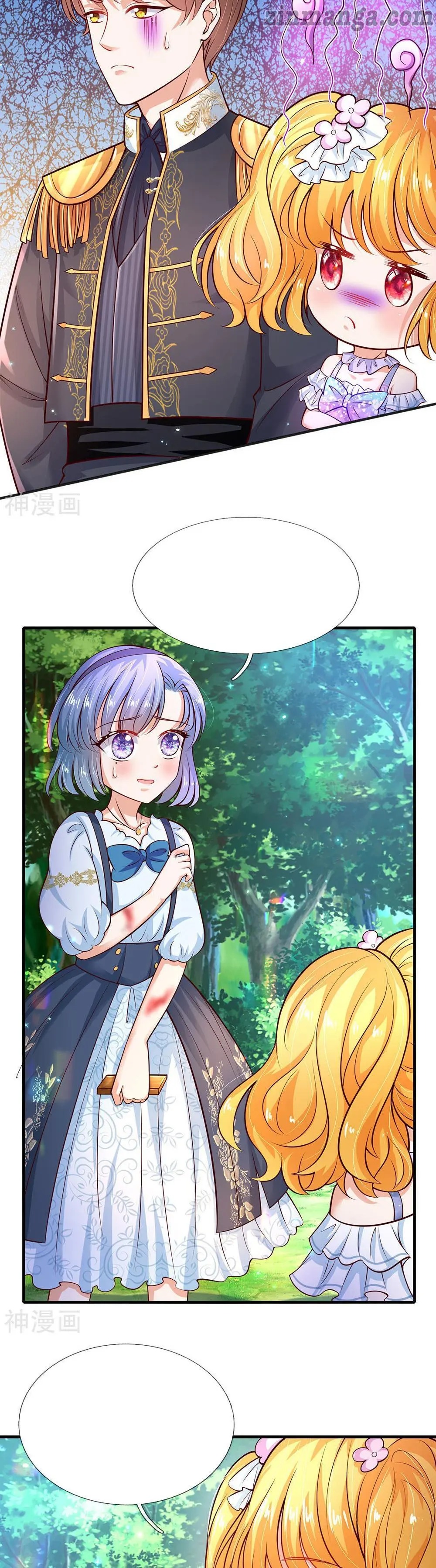 Magical Mate Chapter 195 - page 2