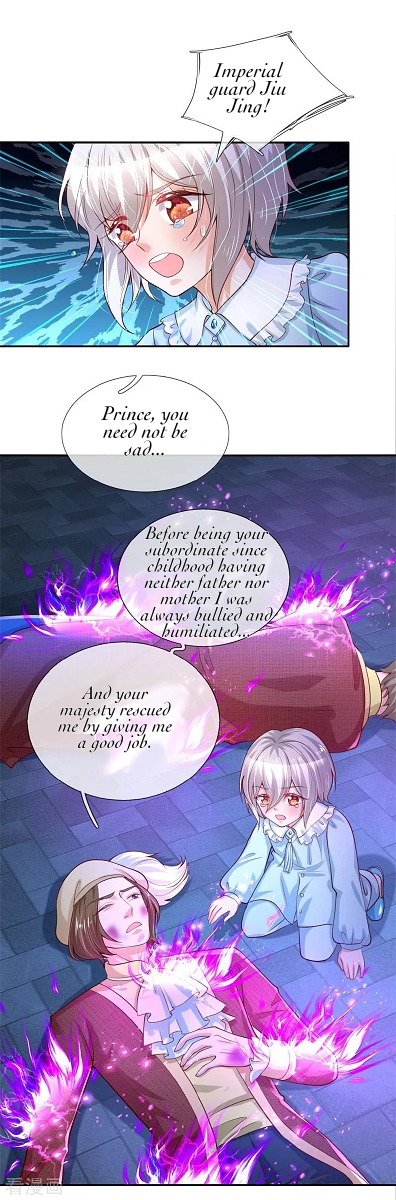 Magical Mate Chapter 113 - page 6