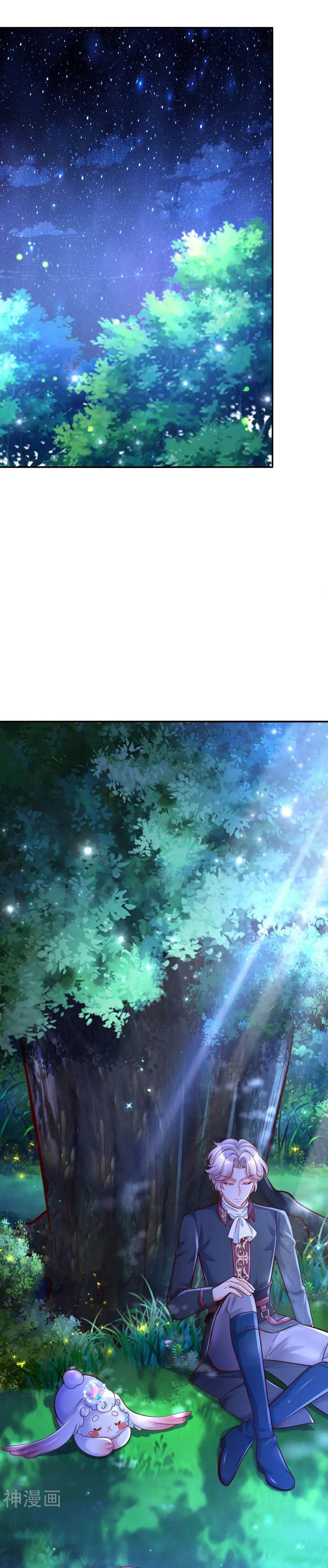 Magical Mate Chapter 217 - page 2