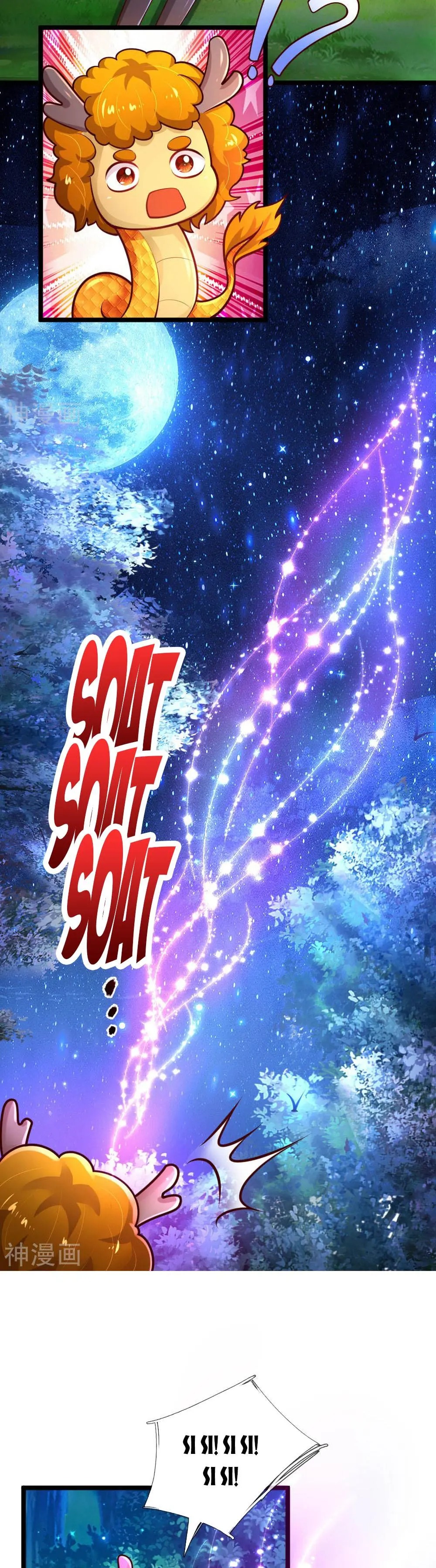 Magical Mate Chapter 222 - page 13