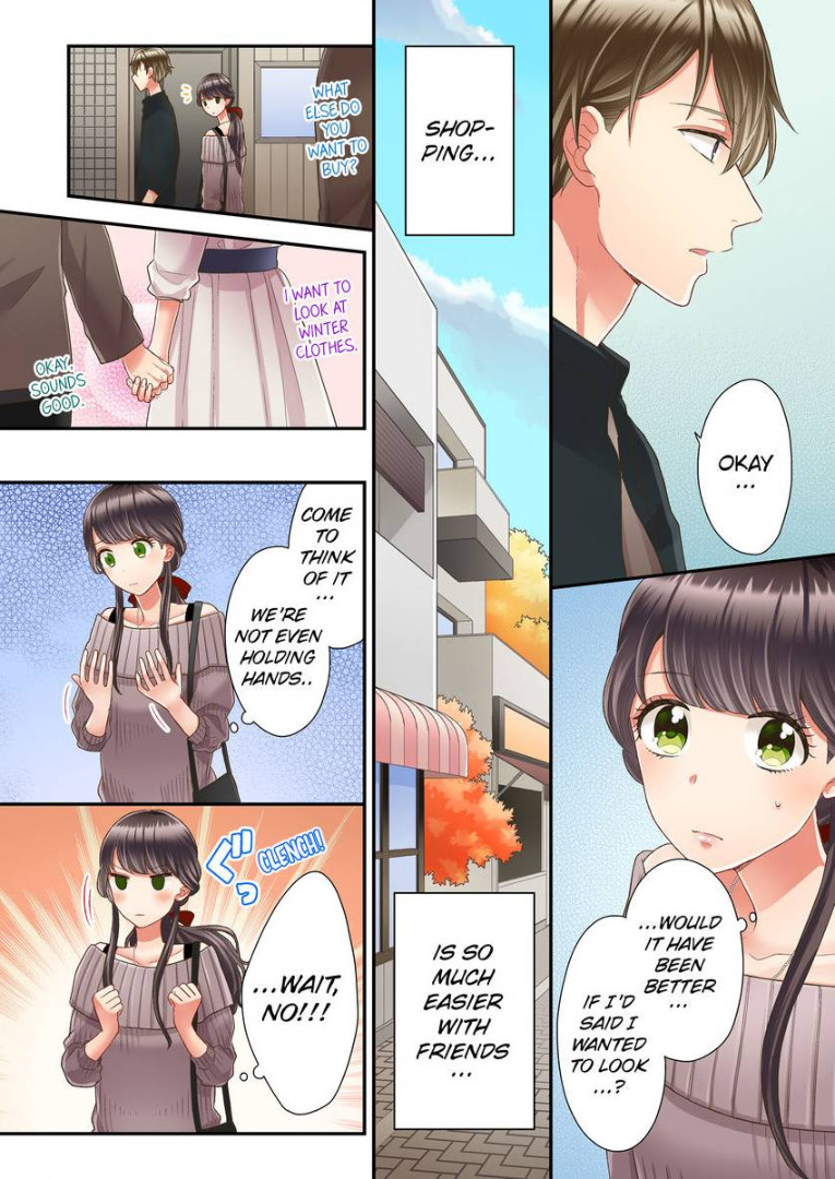 Kiss made, Ato 1-byou. chapter 22 - page 17