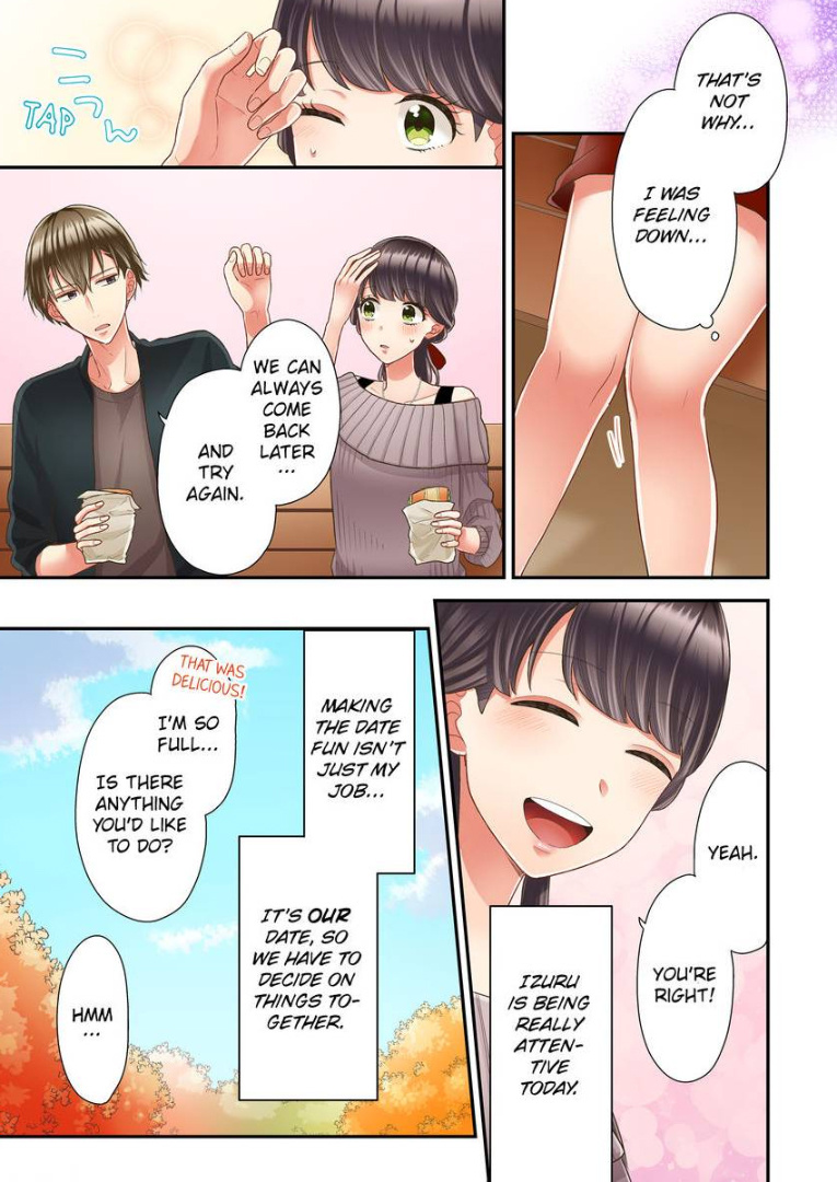 Kiss made, Ato 1-byou. chapter 22 - page 21