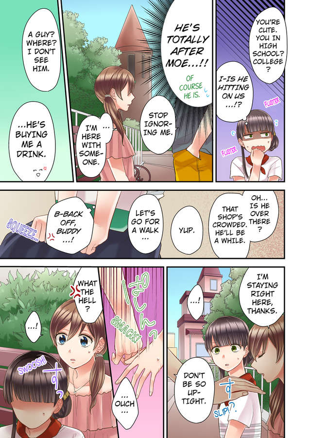 Kiss made, Ato 1-byou. chapter 8 - page 11