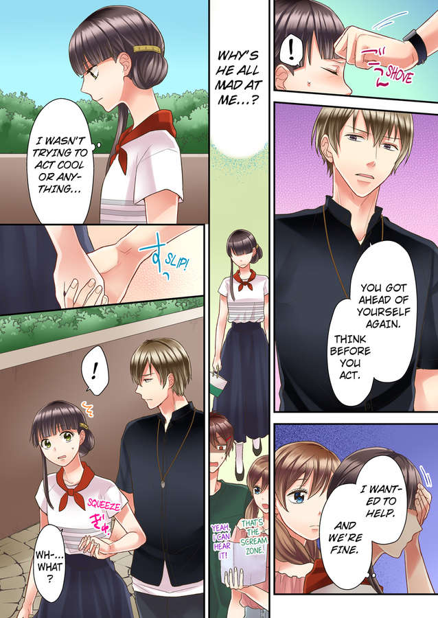 Kiss made, Ato 1-byou. chapter 8 - page 16