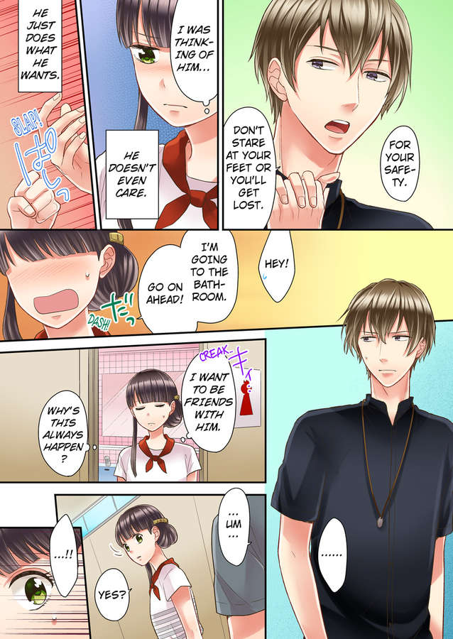Kiss made, Ato 1-byou. chapter 8 - page 17