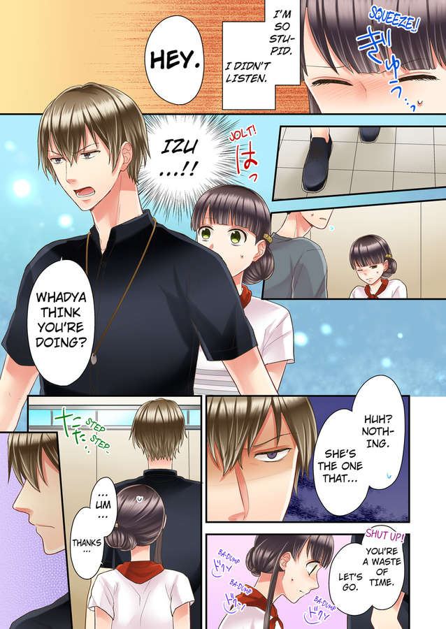 Kiss made, Ato 1-byou. chapter 8 - page 19