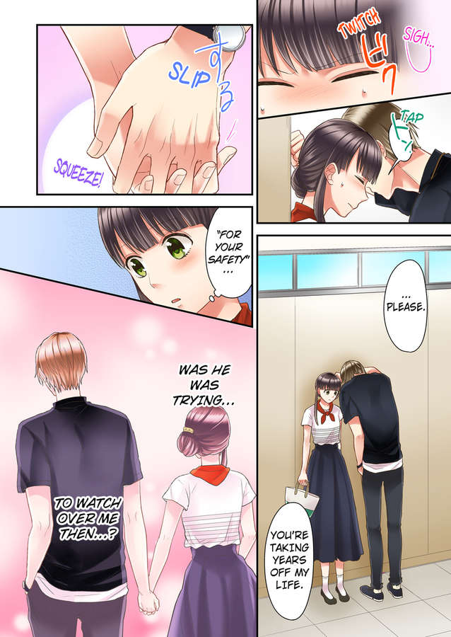 Kiss made, Ato 1-byou. chapter 8 - page 20