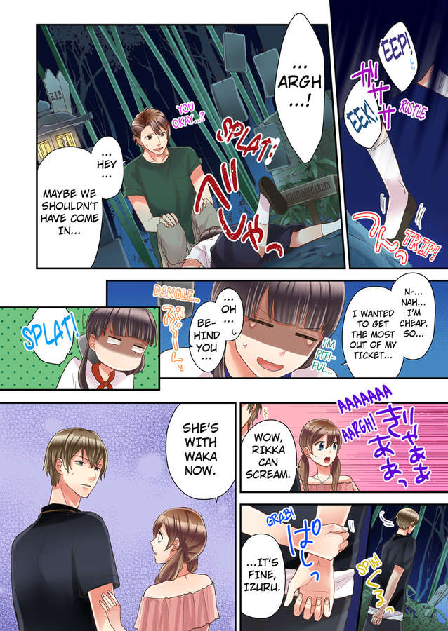 Kiss made, Ato 1-byou. chapter 8 - page 24