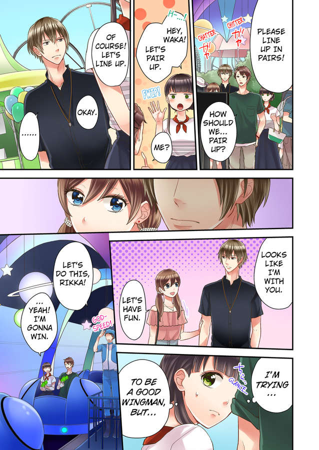 Kiss made, Ato 1-byou. chapter 8 - page 7